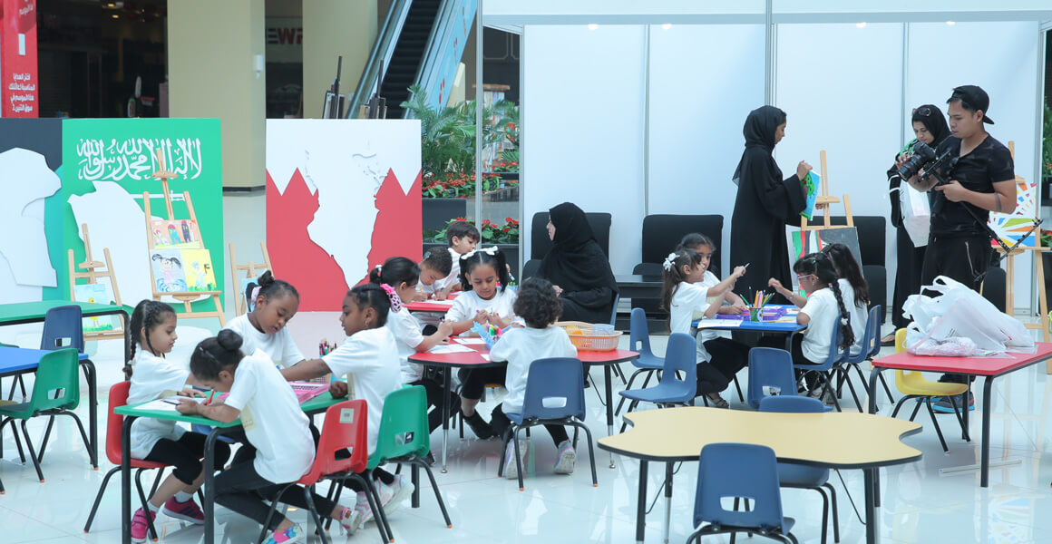 Emirates Philatelic Association Stamp Exhibition