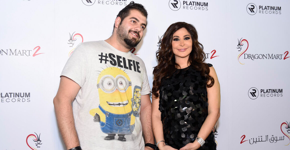 Elissa Concert  