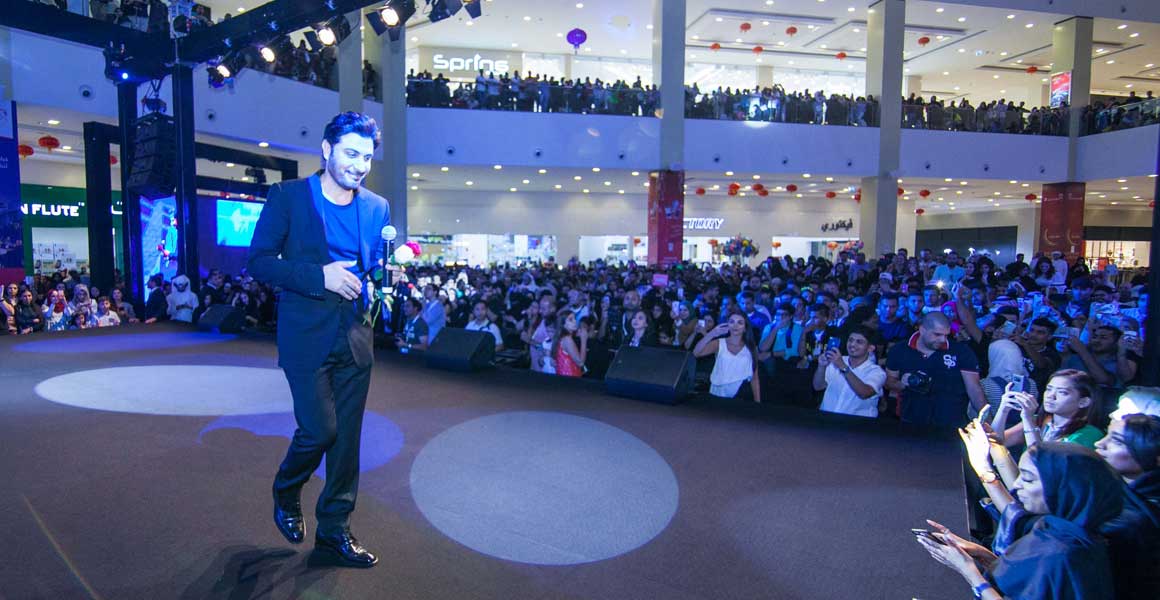 Majid Al Muhandis Concert