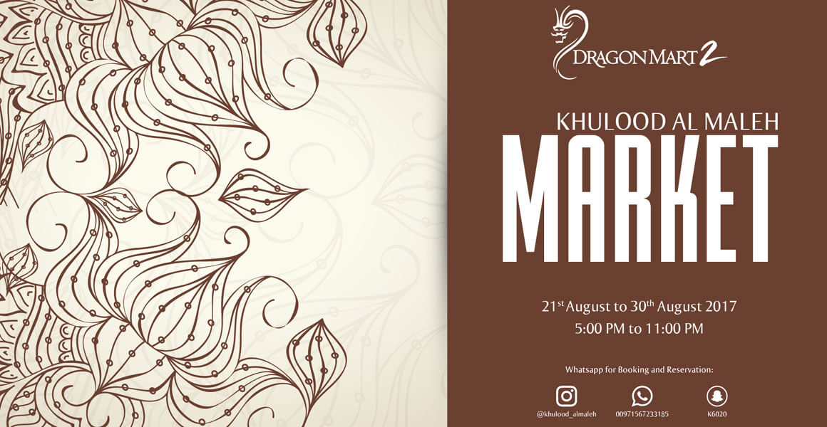 Khulood Al Maleh Market