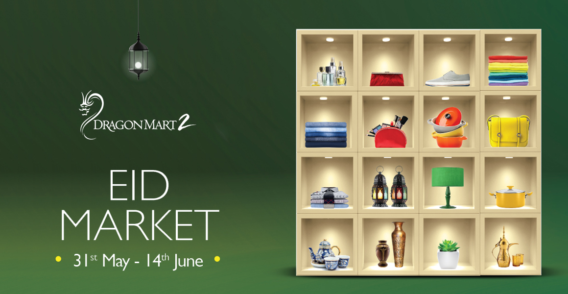 Dragon Mart’s Eid Market