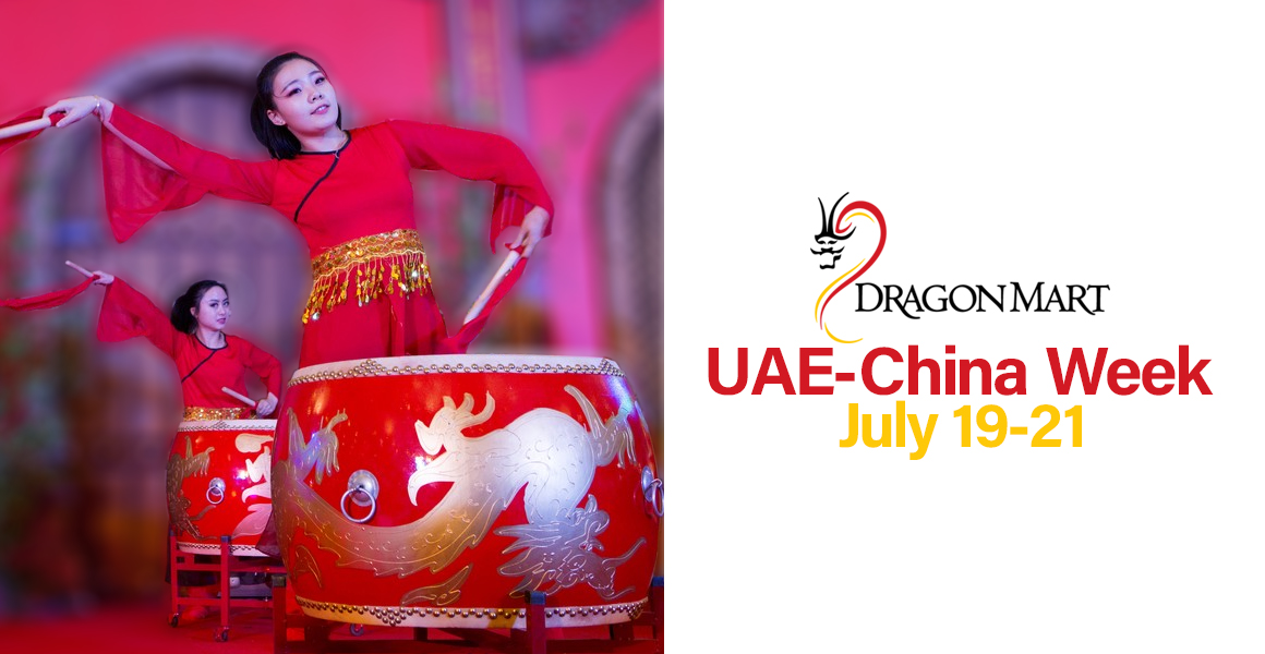 UAE-China Week